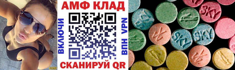 Амфетамин 98% где купить Нижний Ломов