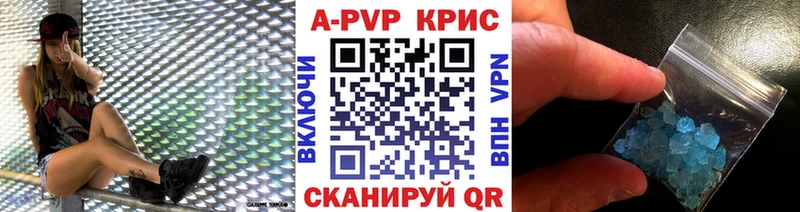 дарнет шоп  Нижний Ломов  гидра ТОР  Alpha-PVP кристаллы 