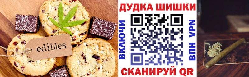 Cannafood марихуана Нижний Ломов