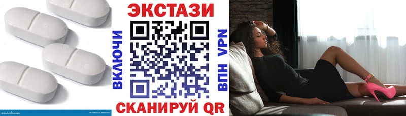 Экстази Philipp Plein  Нижний Ломов 
