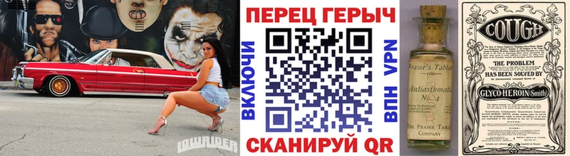 даркнет сайт  Нижний Ломов  Героин Афган 