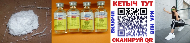 Кетамин ketamine  как найти закладки  Нижний Ломов 
