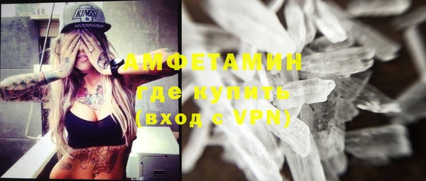 стафф Алзамай