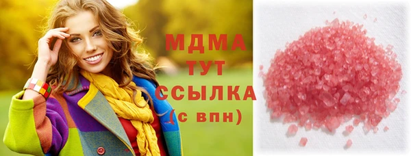 мефедрон мука Алексин