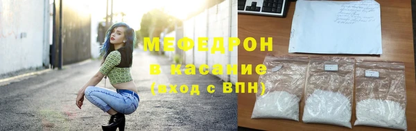 меф VHQ Алексеевка