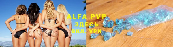 мефедрон мука Алексин