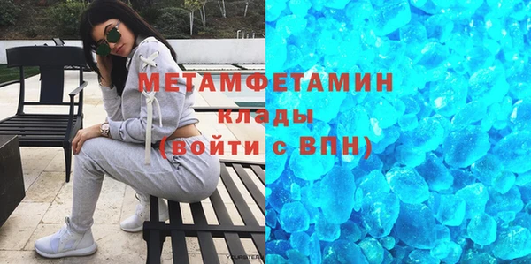 меф VHQ Алексеевка