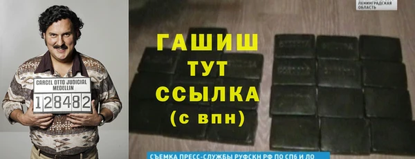 мефедрон мука Алексин