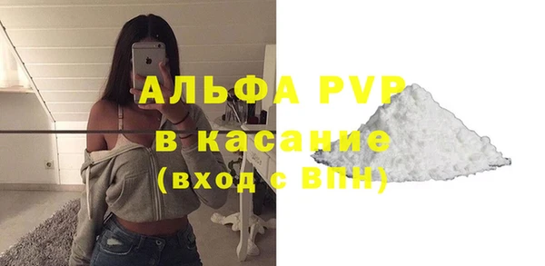 меф VHQ Алексеевка