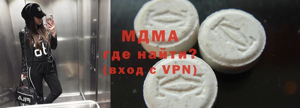 мефедрон мука Алексин