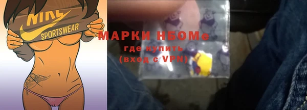 мефедрон мука Алексин