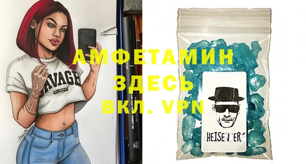 меф VHQ Алексеевка