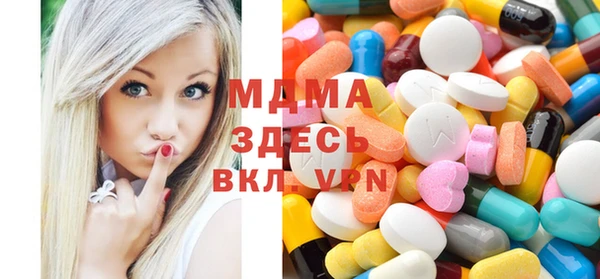 меф VHQ Алексеевка