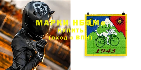 меф VHQ Алексеевка