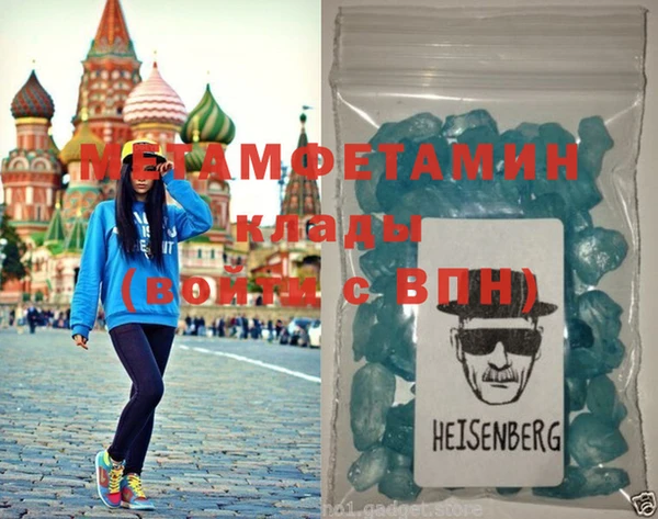 мефедрон мука Алексин
