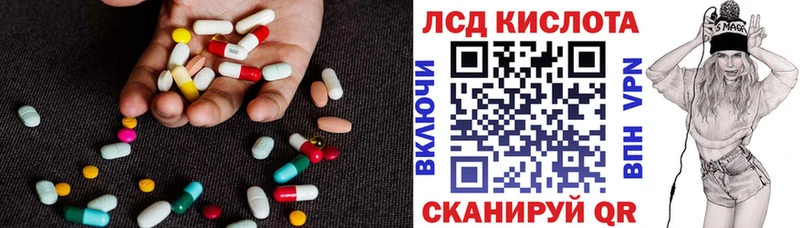 ЛСД экстази ecstasy  наркота  Нижний Ломов 