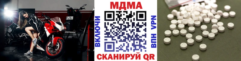 MDMA VHQ  Нижний Ломов 