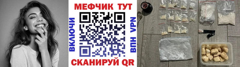 гидра ссылка  Нижний Ломов  Мефедрон кристаллы 