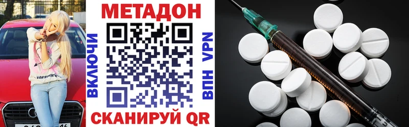Метадон кристалл  дарнет шоп  Нижний Ломов 
