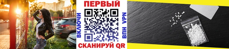 купить наркотики цена  hydra сайт  Первитин винт  Нижний Ломов 