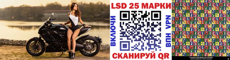 Марки 25I-NBOMe 1,5мг  Нижний Ломов 
