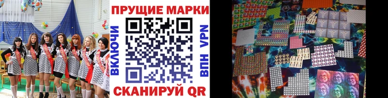 Марки NBOMe 1500мкг Нижний Ломов