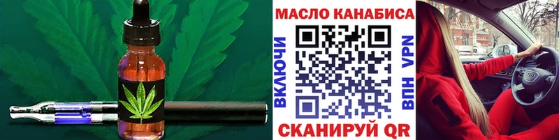 Дистиллят ТГК вейп  blacksprut ссылка  Нижний Ломов  где купить наркотик 