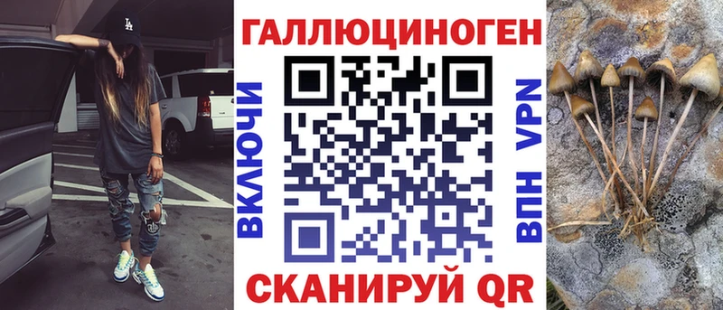 Галлюциногенные грибы мицелий  Нижний Ломов 